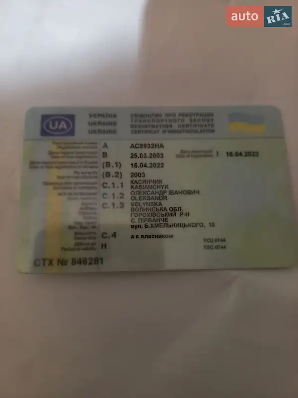 Хэтчбек Ford Focus 2003 в Горохове документ