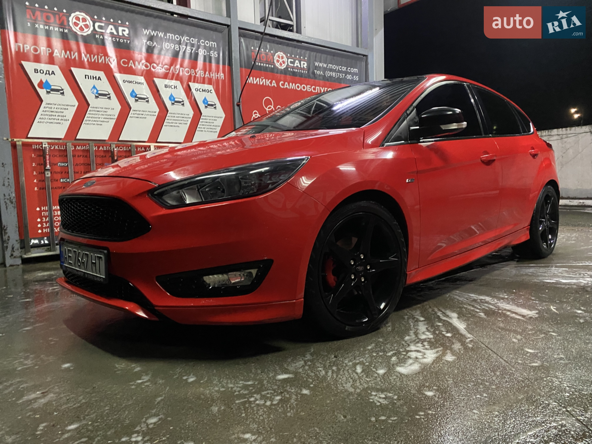 2016 Ford Focus - мініатюра 47