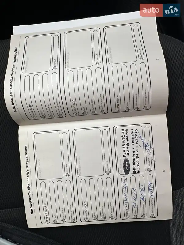 Универсал Ford Focus 2013 в Львове документ