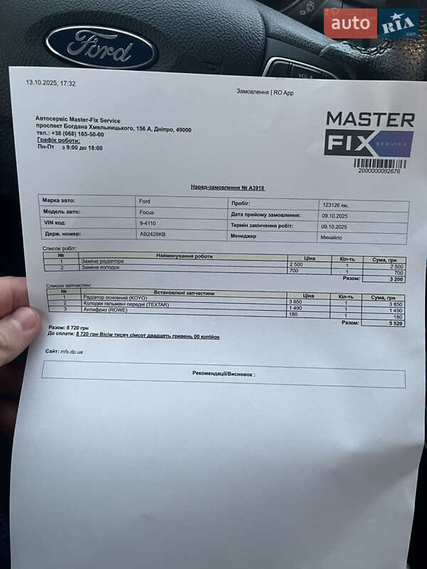 Седан Ford Focus 2018 в Дніпрі