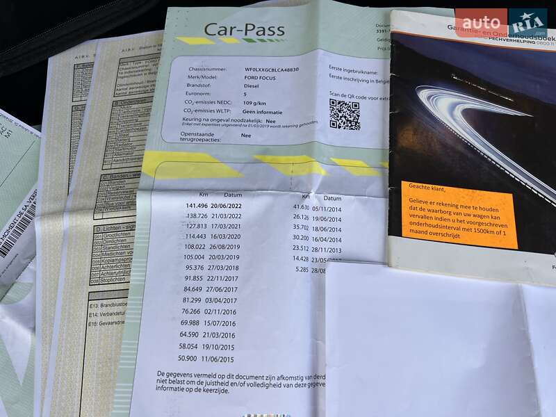 Универсал Ford Focus 2013 в Стрые фото 3 Универсал Ford Focus 2013 в Стрые