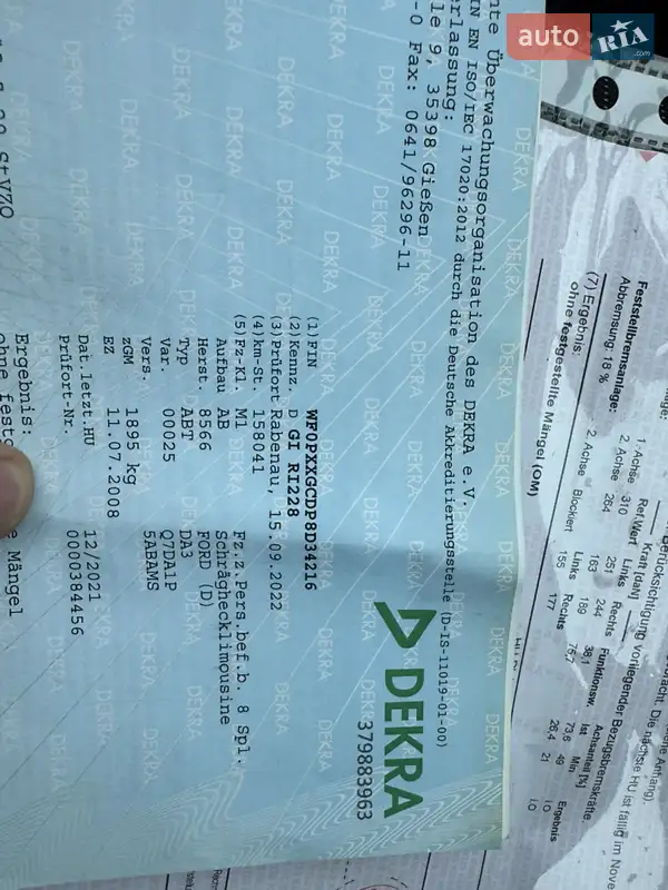 Хэтчбек Ford Focus 2008 в Умани документ