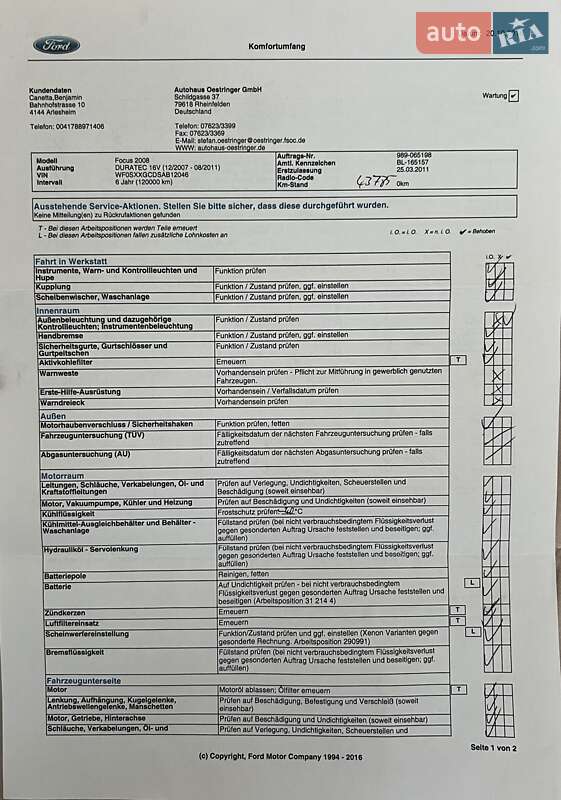 Універсал Ford Focus 2010 в Ніжині