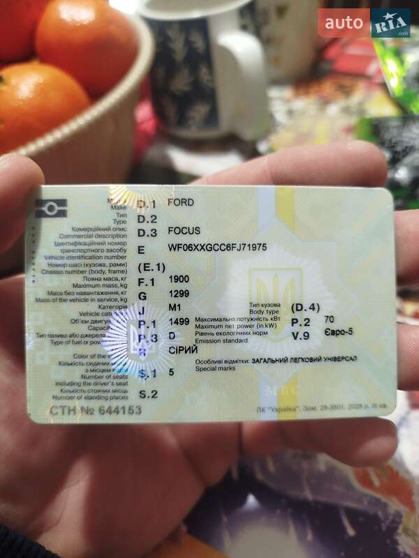 Універсал Ford Focus 2015 в Кропивницькому