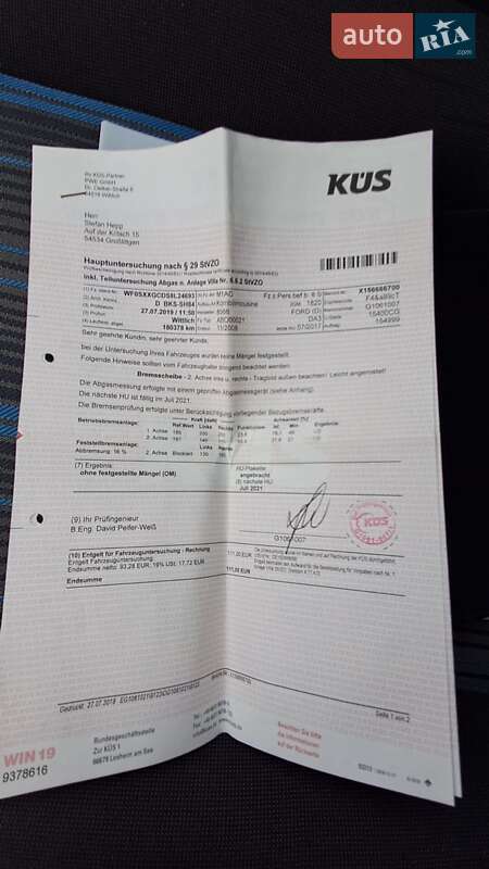 Универсал Ford Focus 2008 в Ужгороде