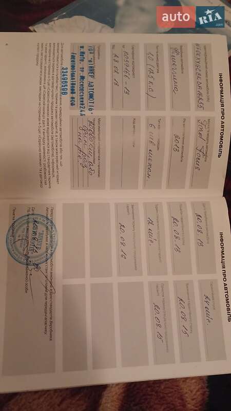 Хэтчбек Ford Focus 2013 в Борисполе фото 39 Хэтчбек Ford Focus 2013 в Борисполе