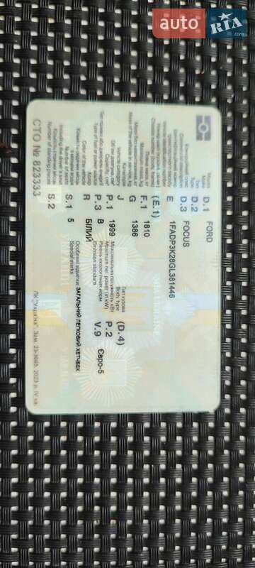 Хэтчбек Ford Focus 2016 в Ровно