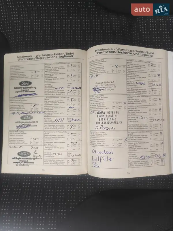 Универсал Ford Focus 2010 в Коломые документ