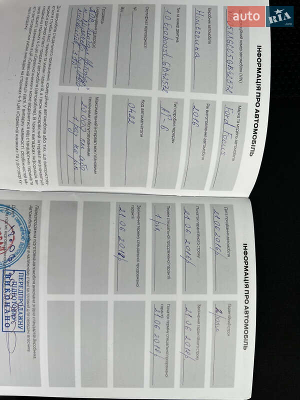 Хэтчбек Ford Focus 2016 в Киеве фото 16 Хэтчбек Ford Focus 2016 в Киеве