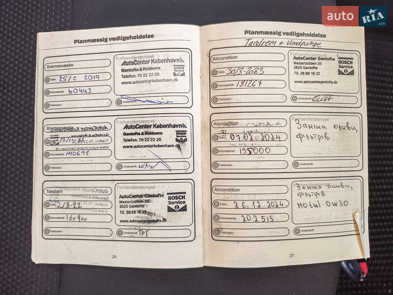 Универсал Ford Focus 2017 в Житомире