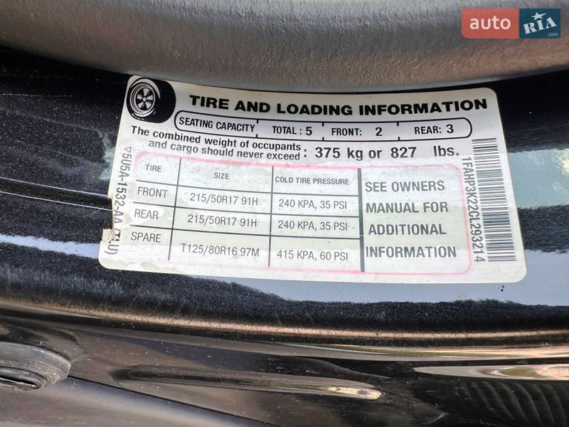 Хэтчбек Ford Focus 2012 в Запорожье