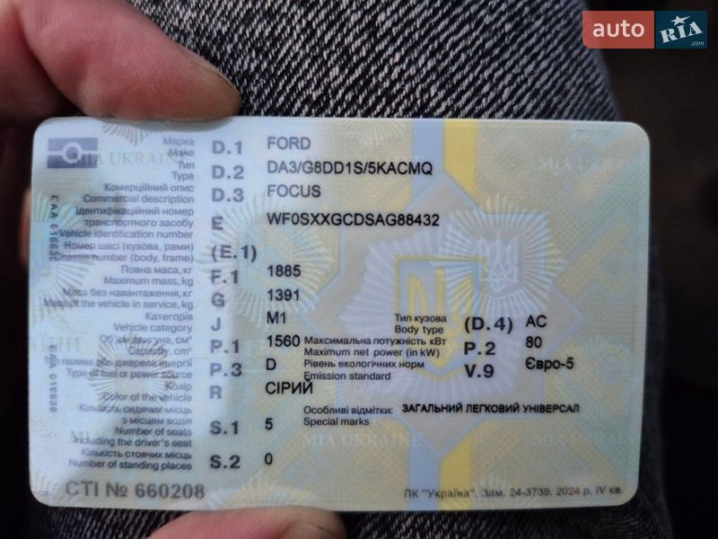 Універсал Ford Focus 2011 в Кривому Розі