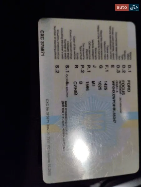 Седан Ford Focus 2011 в Кам'янці документ