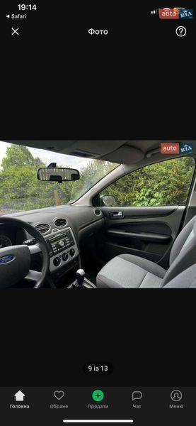 Універсал Ford Focus 2006 в Бобринці