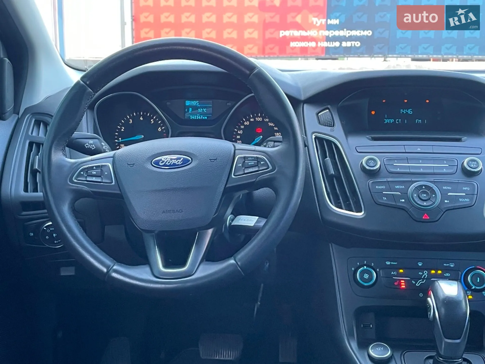 2017 Ford Focus - мініатюра 46