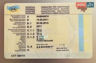 Седан Ford Focus 2011 в Києві