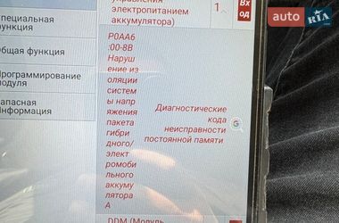 Хетчбек Ford Focus 2013 в Луцьку