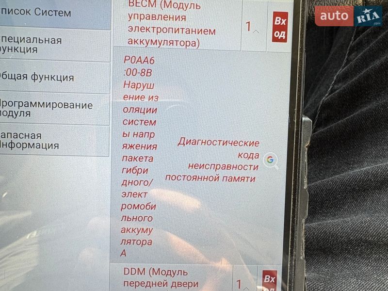 Хэтчбек Ford Focus 2013 в Луцке фото 2 Хэтчбек Ford Focus 2013 в Луцке