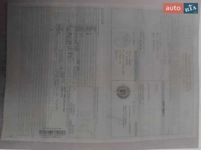 Универсал Ford Focus 2009 в Белой Церкви документ 4 фото Универсал Ford Focus 2009 в Белой Церкви документ