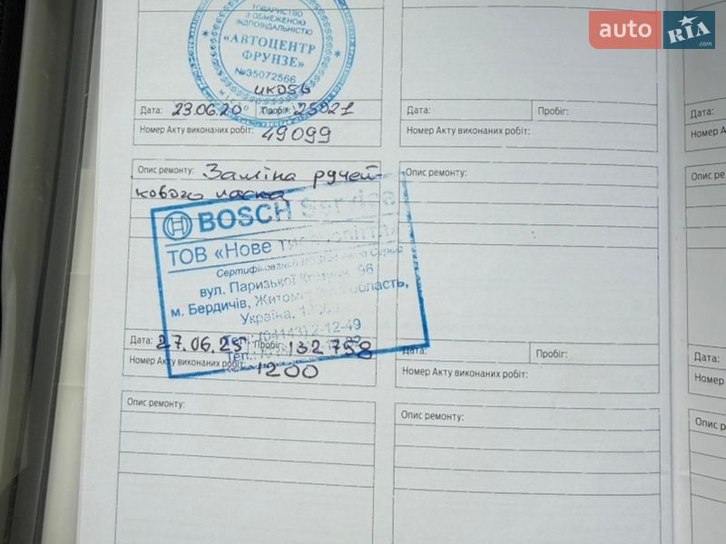 Седан Ford Focus 2016 в Вишневому