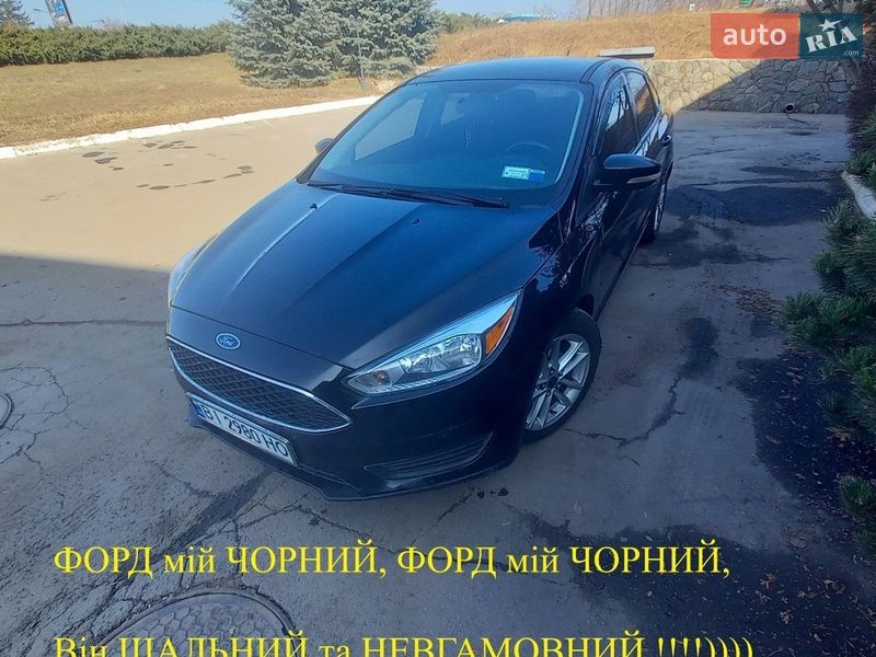 Ford Focus 2015