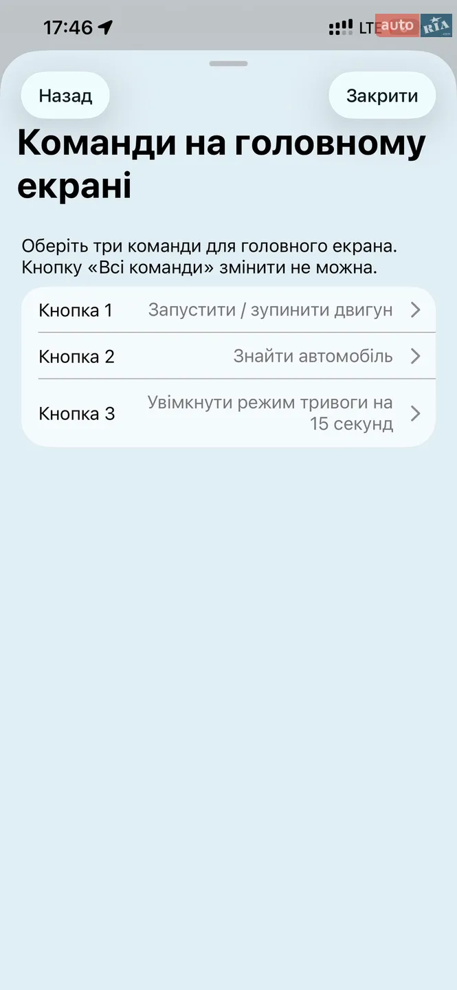 2012 Ford Focus - мініатюра 38