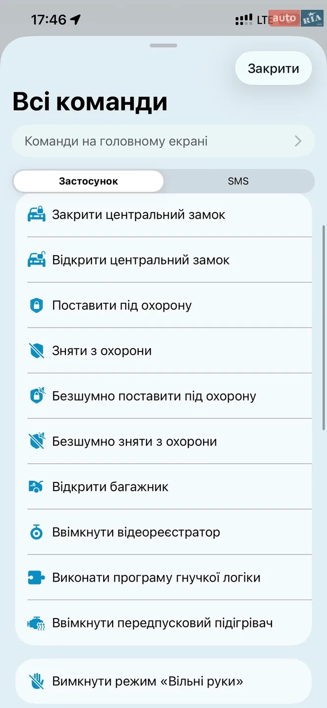 2012 Ford Focus - мініатюра 39