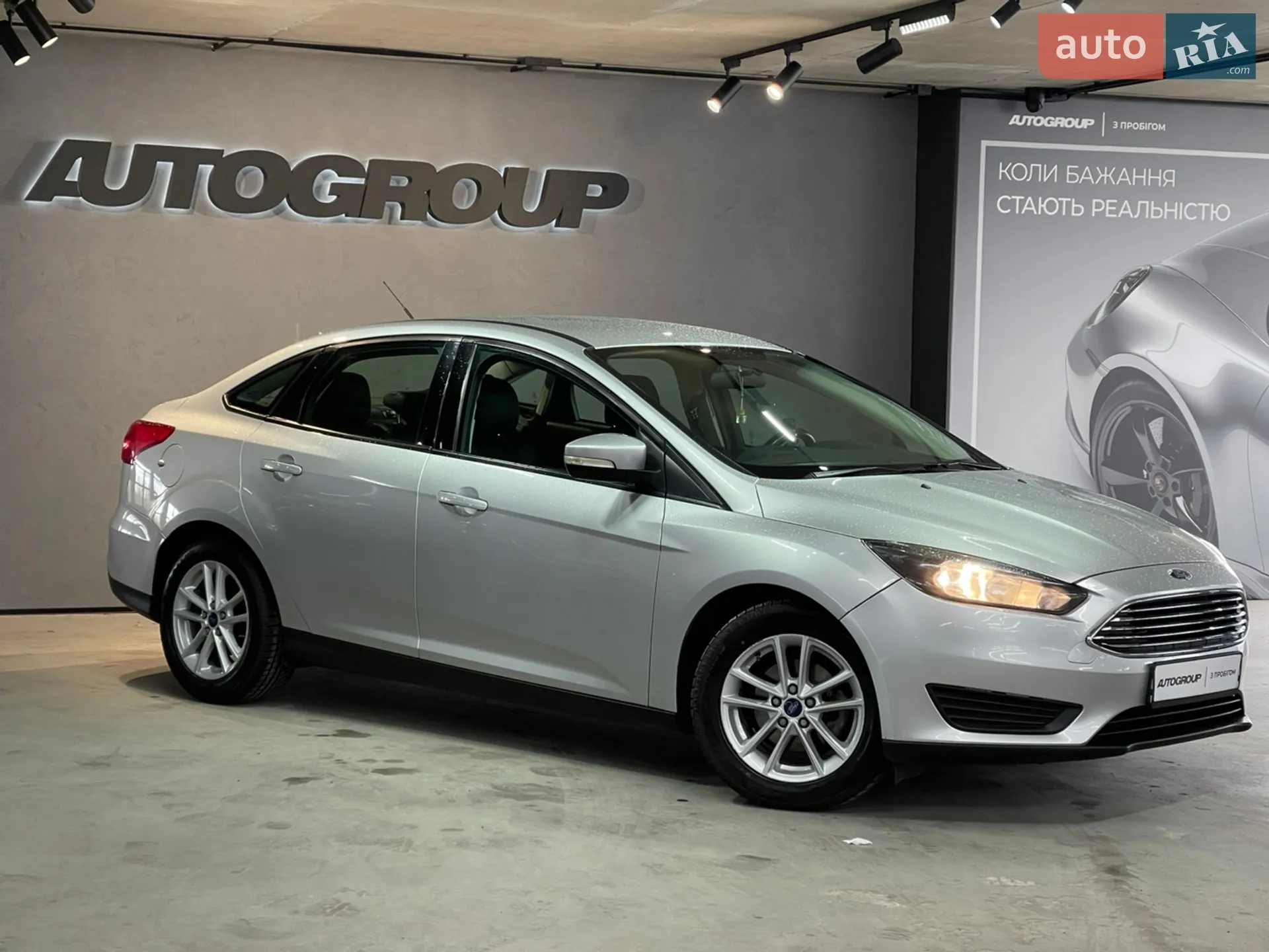 2017 Ford Focus - фото 1