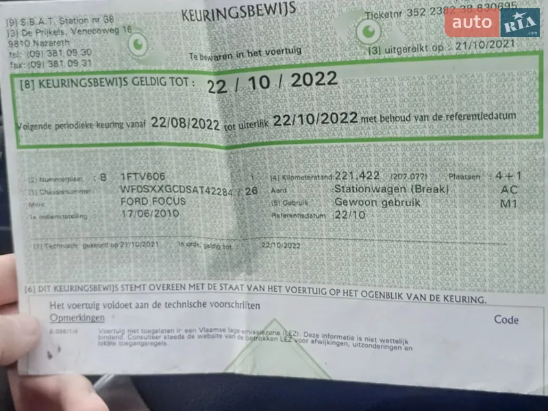 Универсал Ford Focus 2010 в Львове документ
