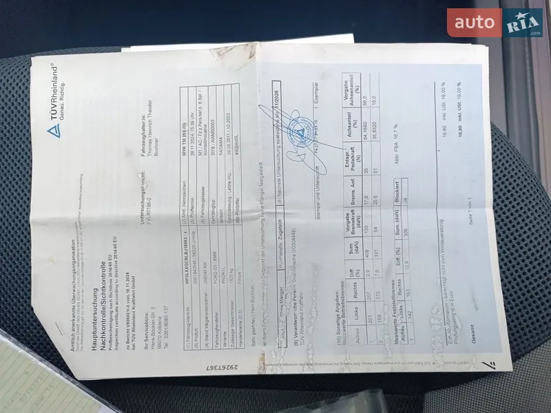Универсал Ford Focus 2011 в Виннице документ