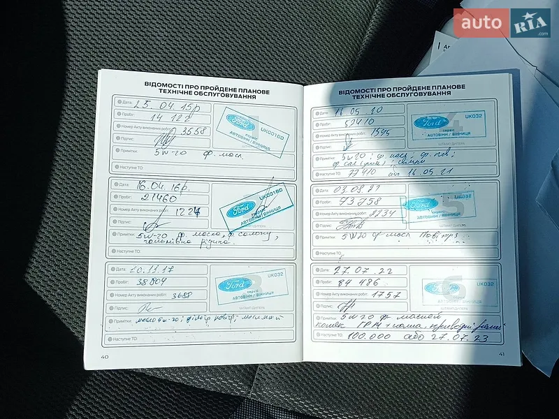 Универсал Ford Focus 2013 в Виннице документ