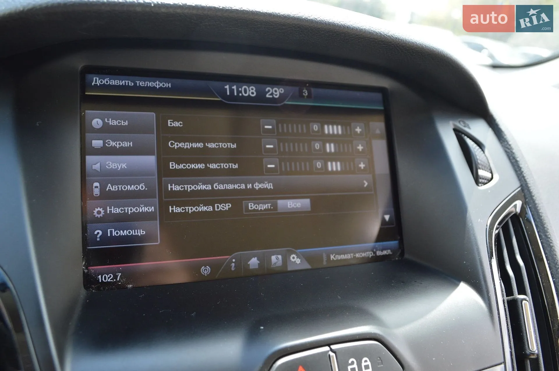 2013 Ford Focus - мініатюра 31