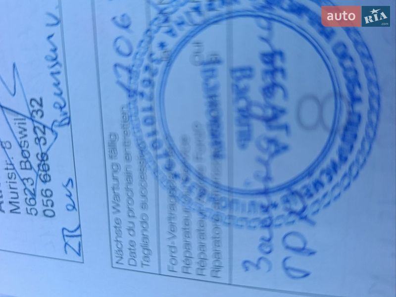Хетчбек Ford Focus 2008 в Хмельницькому