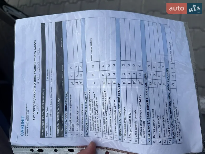 Універсал Ford Focus 2008 в Рівному документ