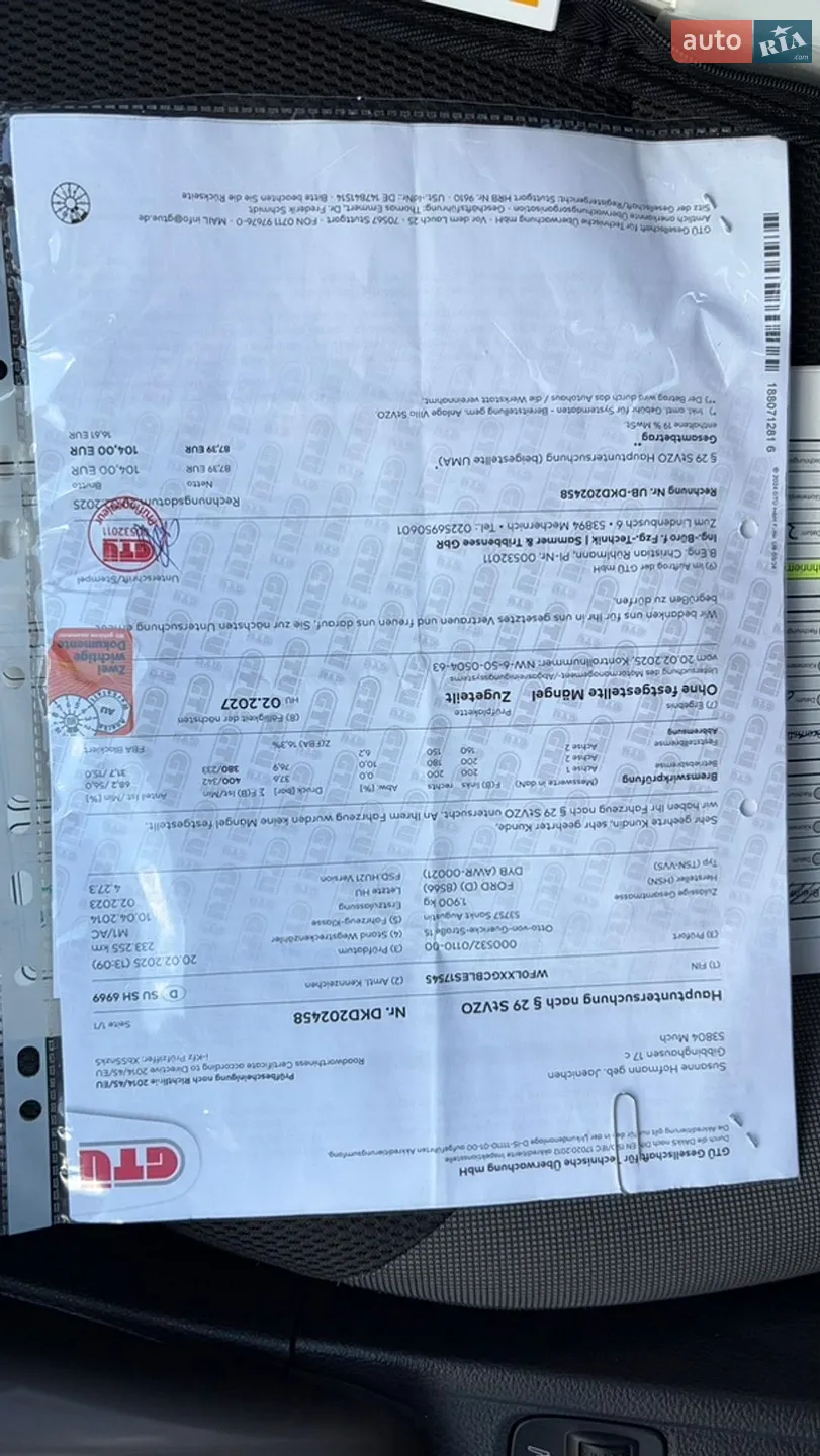 2014 Ford Focus - мініатюра 33