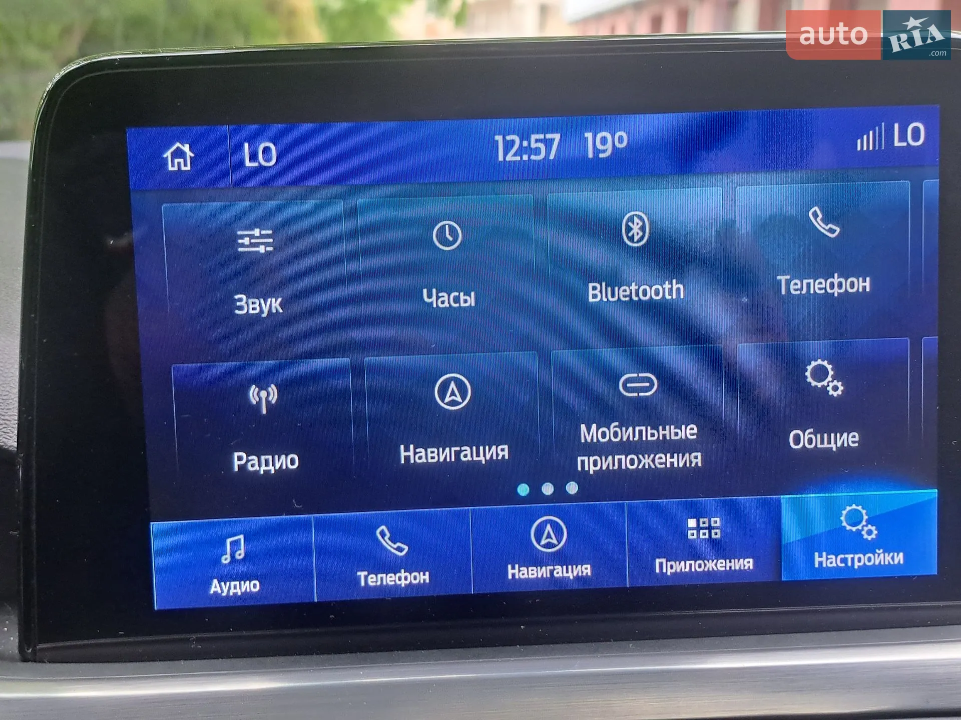 2020 Ford Focus - мініатюра 16