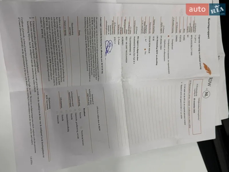 Универсал Ford Focus 2012 в Стрые документ