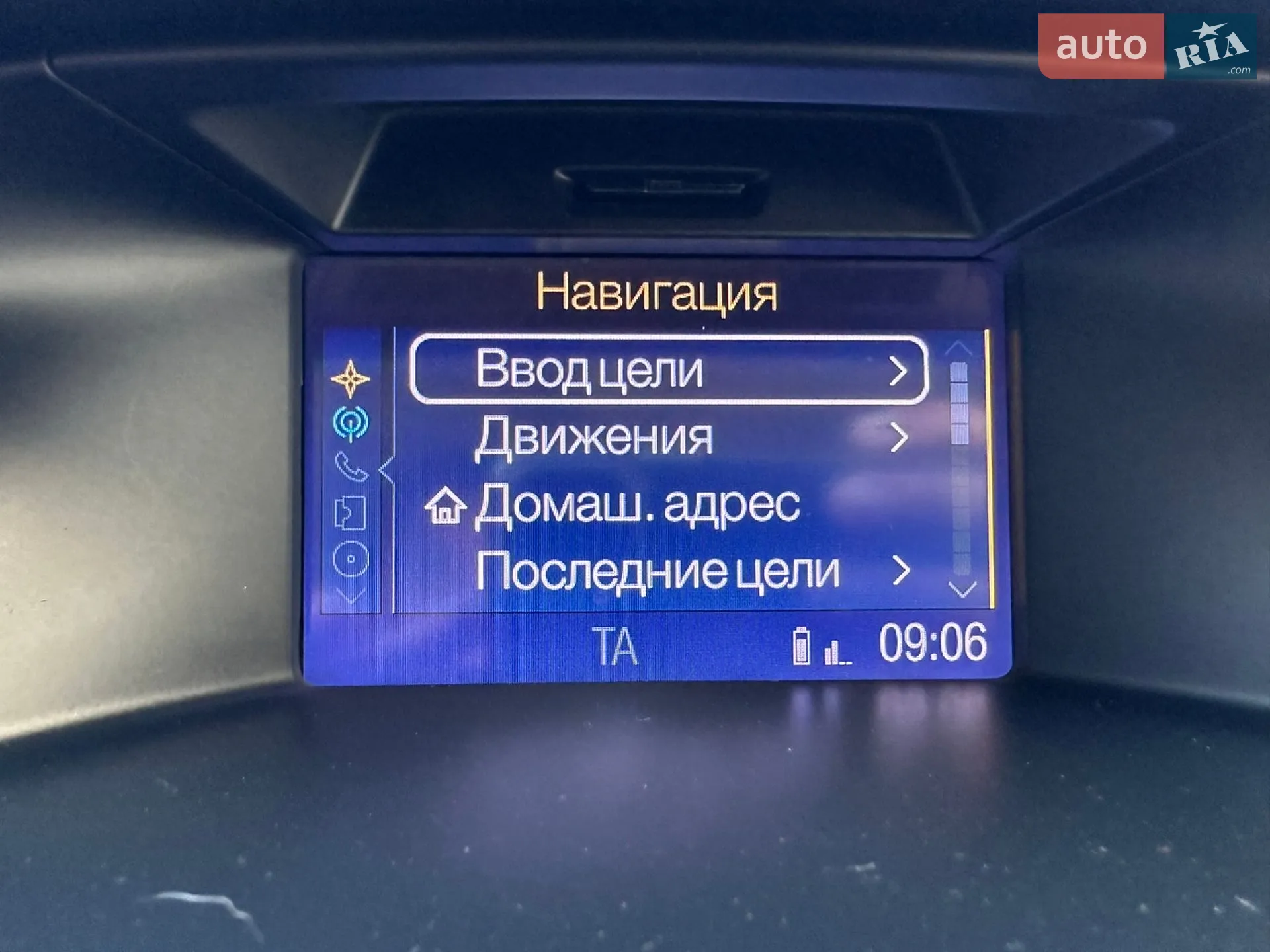 2013 Ford Focus - мініатюра 46