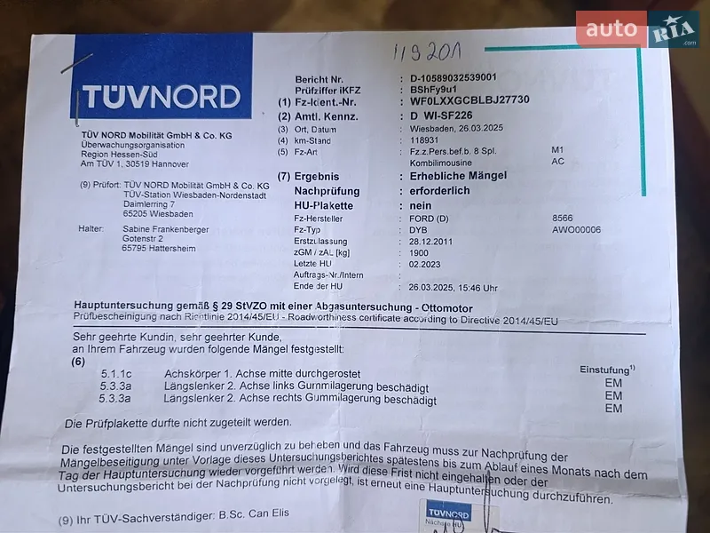 Универсал Ford Focus 2011 в Ровно документ