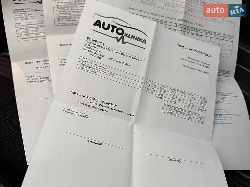 Універсал Ford Focus 2009 в Києві документ