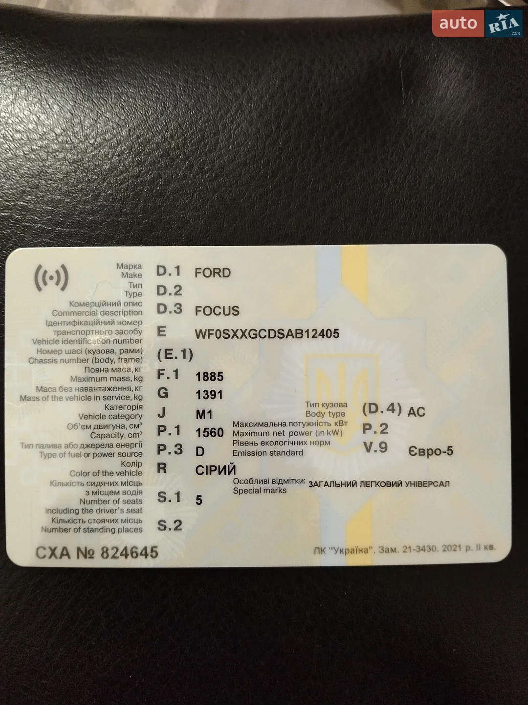 2010 Ford Focus - мініатюра 2