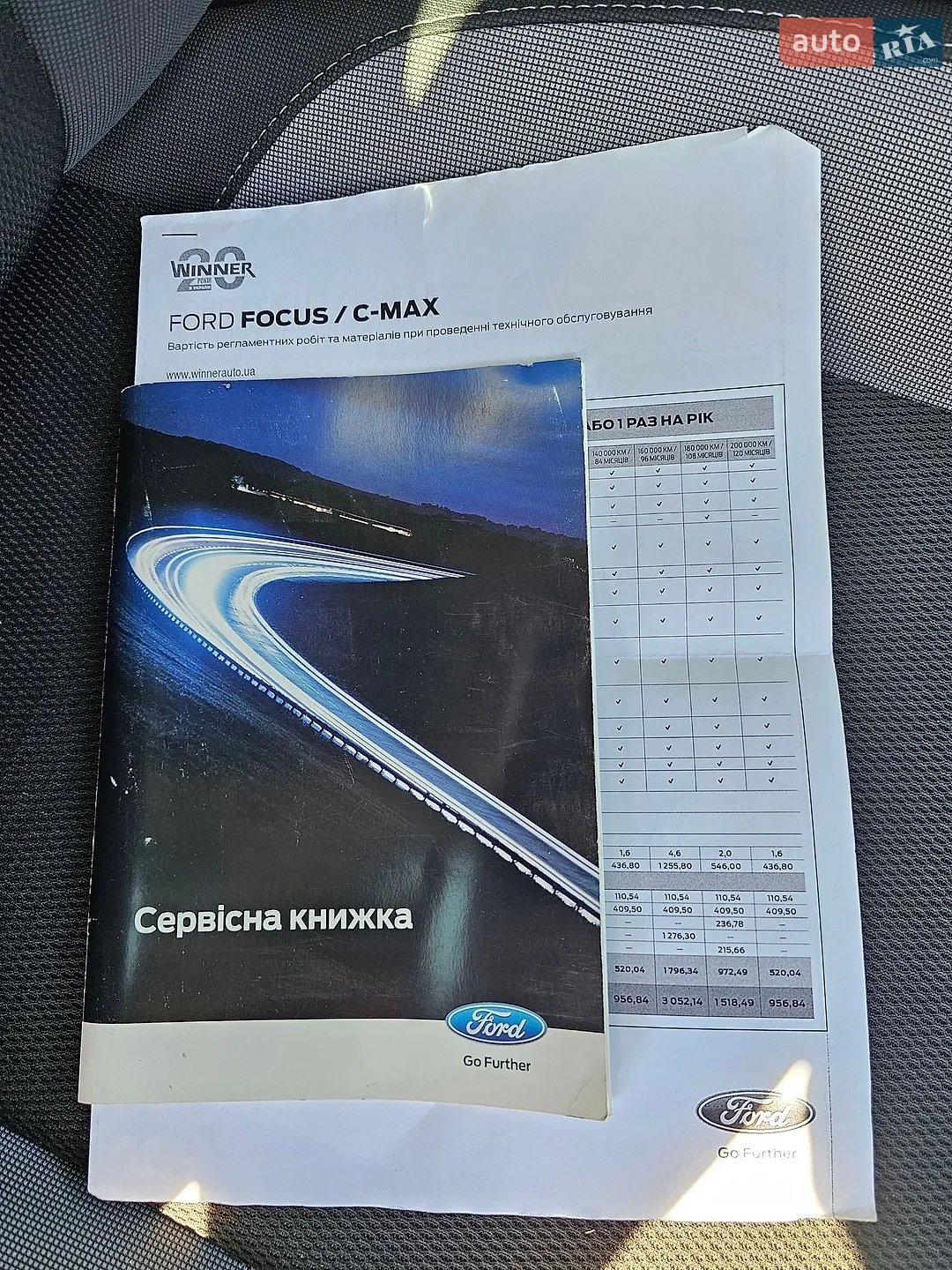 2012 Ford Focus - мініатюра 54