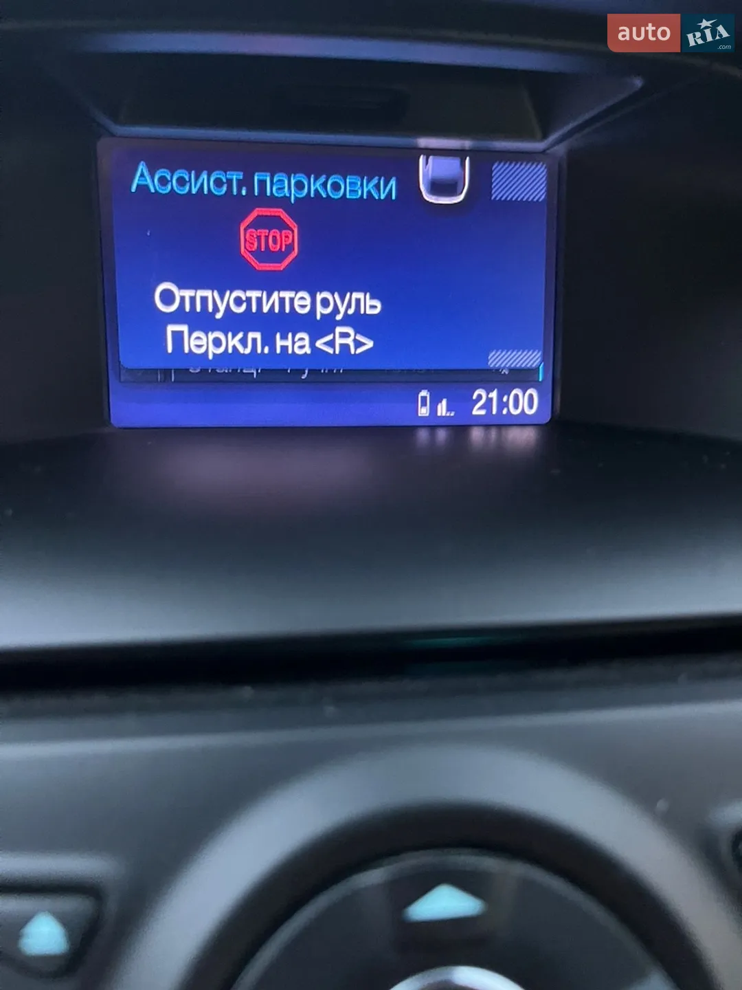 2012 Ford Focus - мініатюра 58