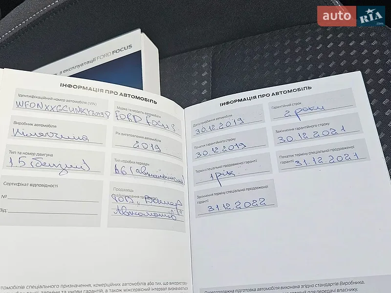 Хетчбек Ford Focus 2019 в Києві документ 2 фото Хетчбек Ford Focus 2019 в Києві документ