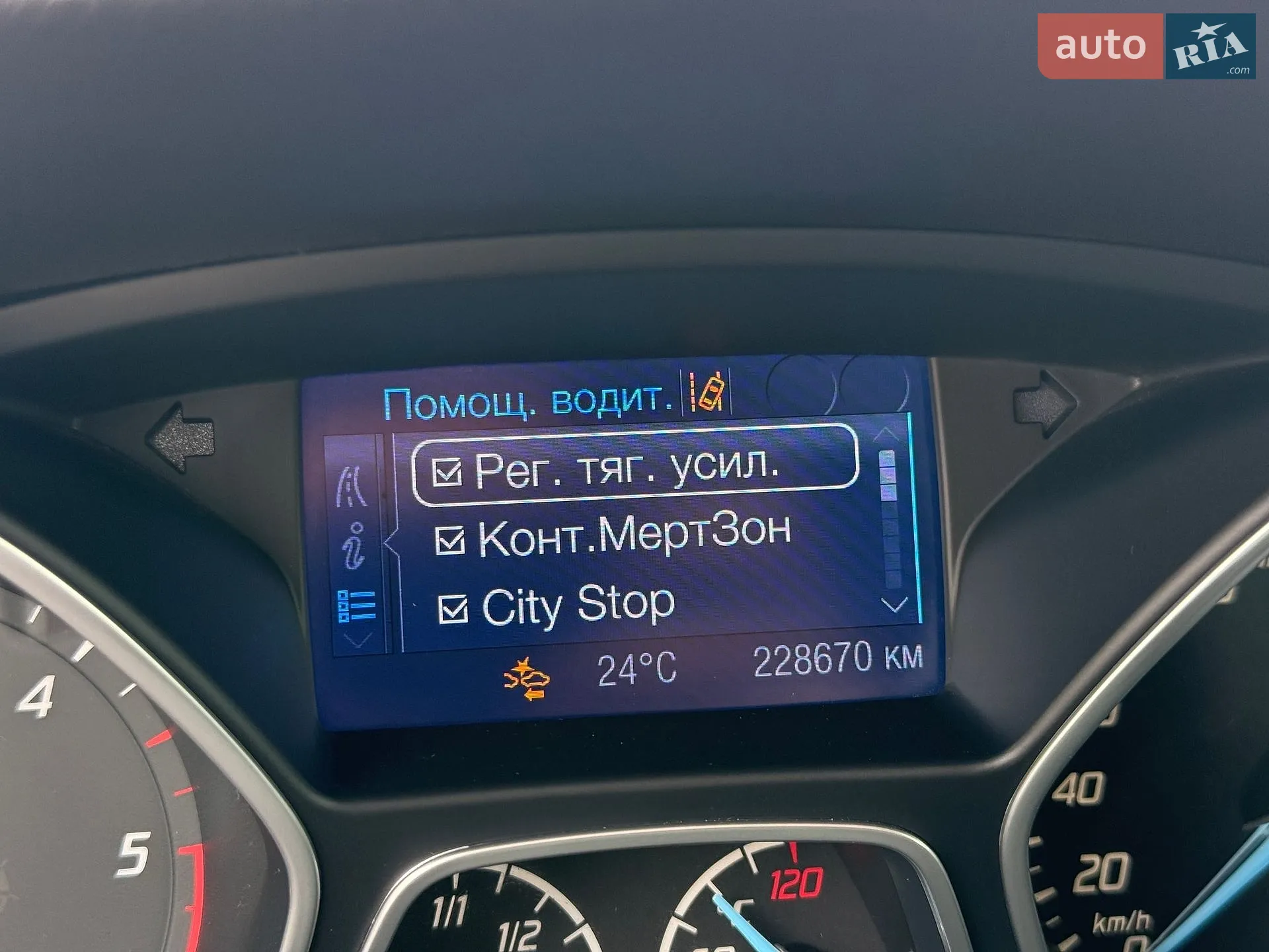 2013 Ford Focus - мініатюра 57