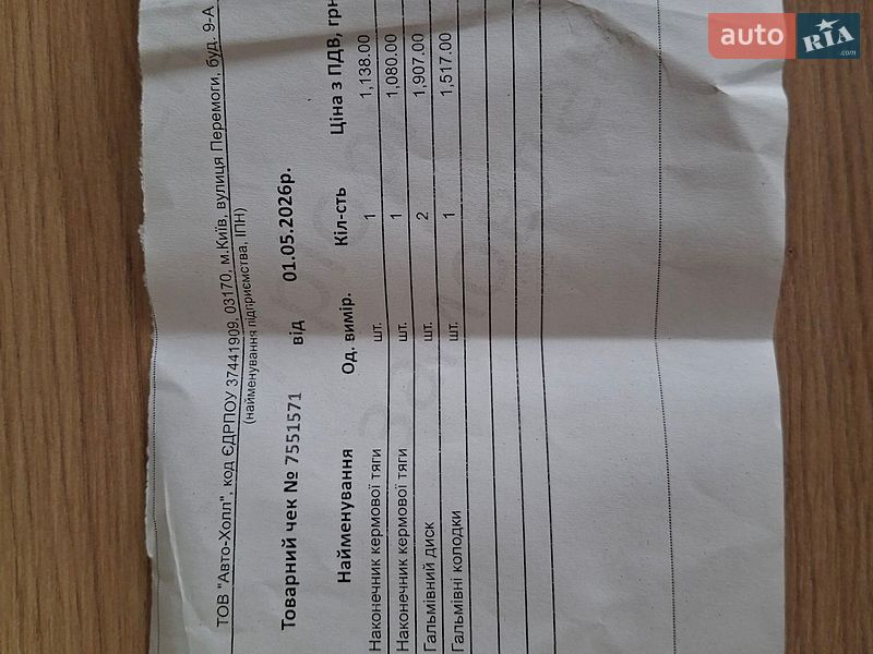 Хэтчбек Ford Focus 2012 в Борисполе