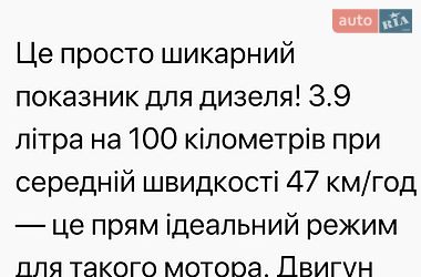Універсал Ford Focus 2010 в Бродах
