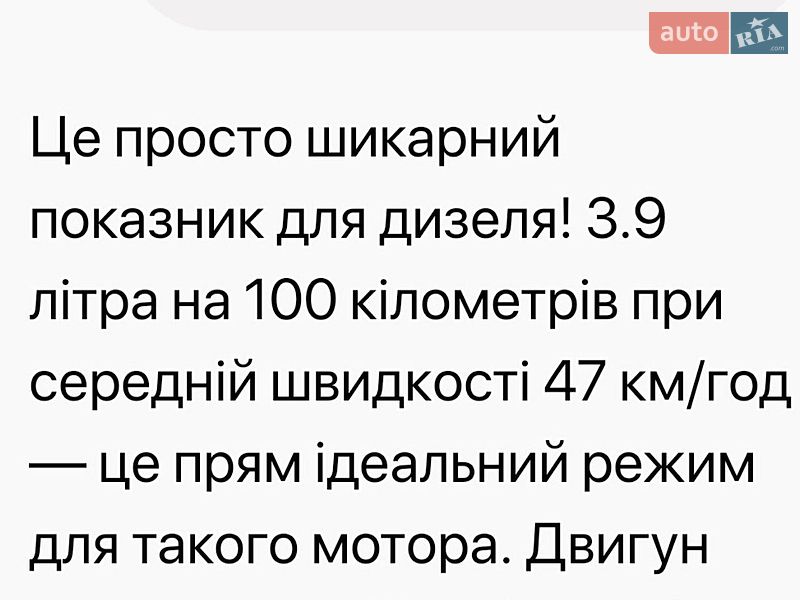 Універсал Ford Focus 2010 в Бродах