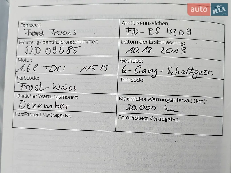 Универсал Ford Focus 2013 в Запорожье документ