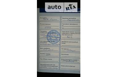 Хэтчбек Ford Fusion 2009 в Мариуполе